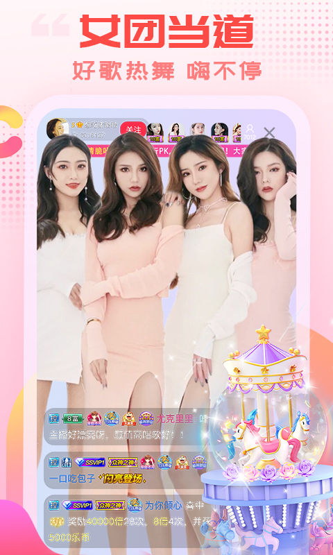 雪地中冰雕天鹅展开发光羽翼的壁纸