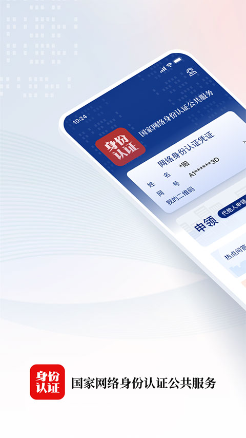 獾刨土洞涌出萤火河壁纸