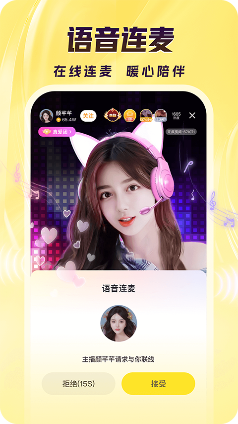 悬浮在空中的透明水母与珊瑚礁壁纸