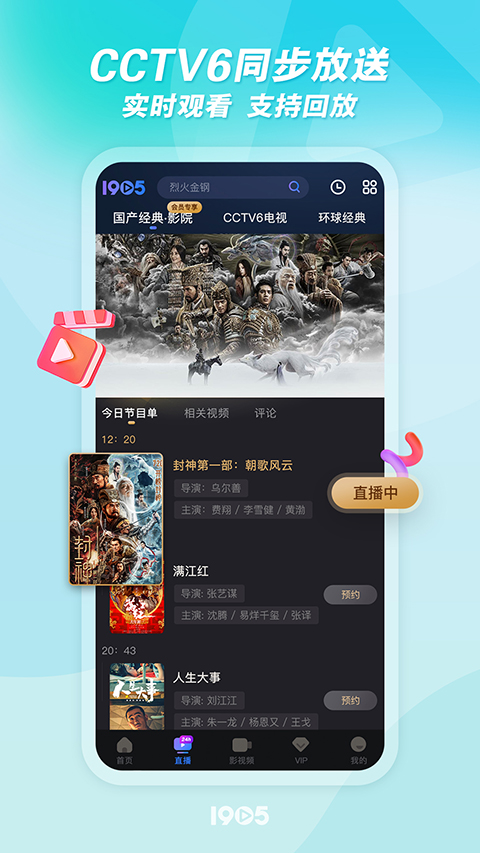 晨雾中若隐若现的鹿群剪影与红杉林壁纸