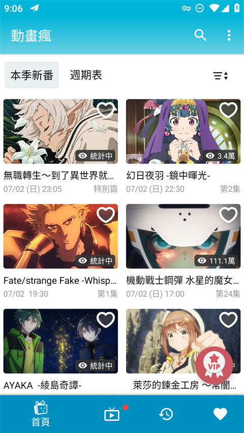 海边礁石上吹海风的短发少女壁纸