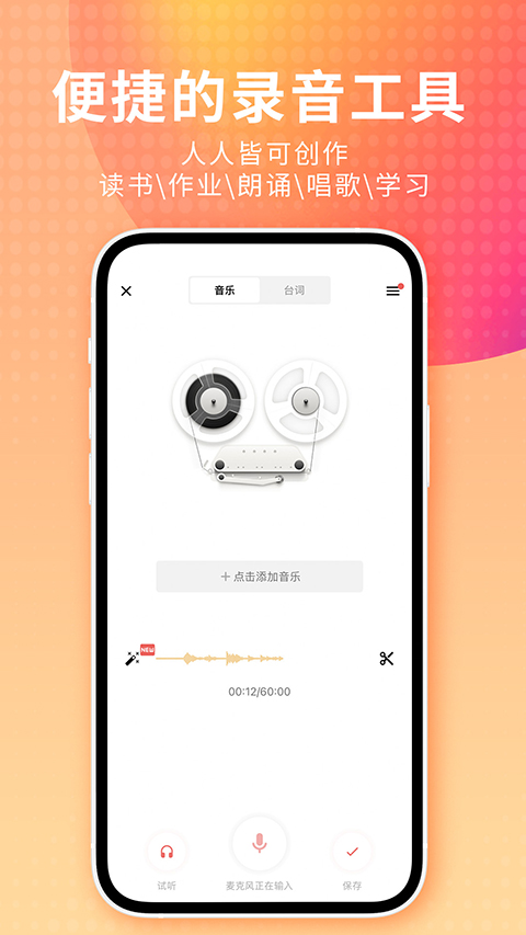 火烈鸟踏水溅起彩虹星壁纸